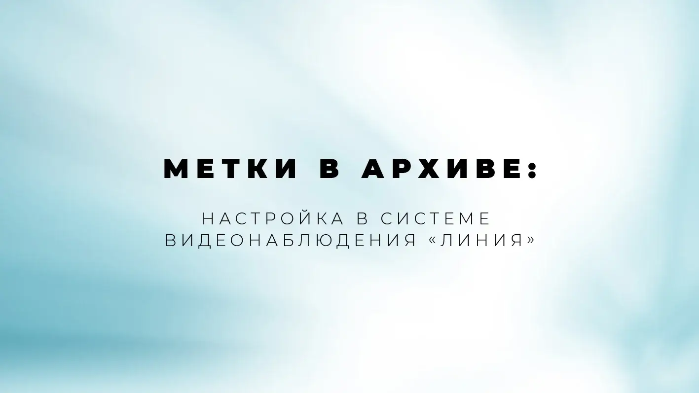 Преью-видео